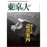 Amazon | タブレット純 大いに歌う～中川博之作品集- タブレット純